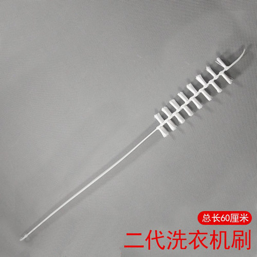 免拆洗家电工具清洁刷子
