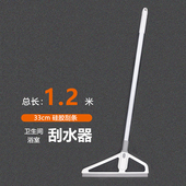 刮水器地刮大号刮刀子刮地板地面推水卫生间酒店家用浴室硅胶扫把