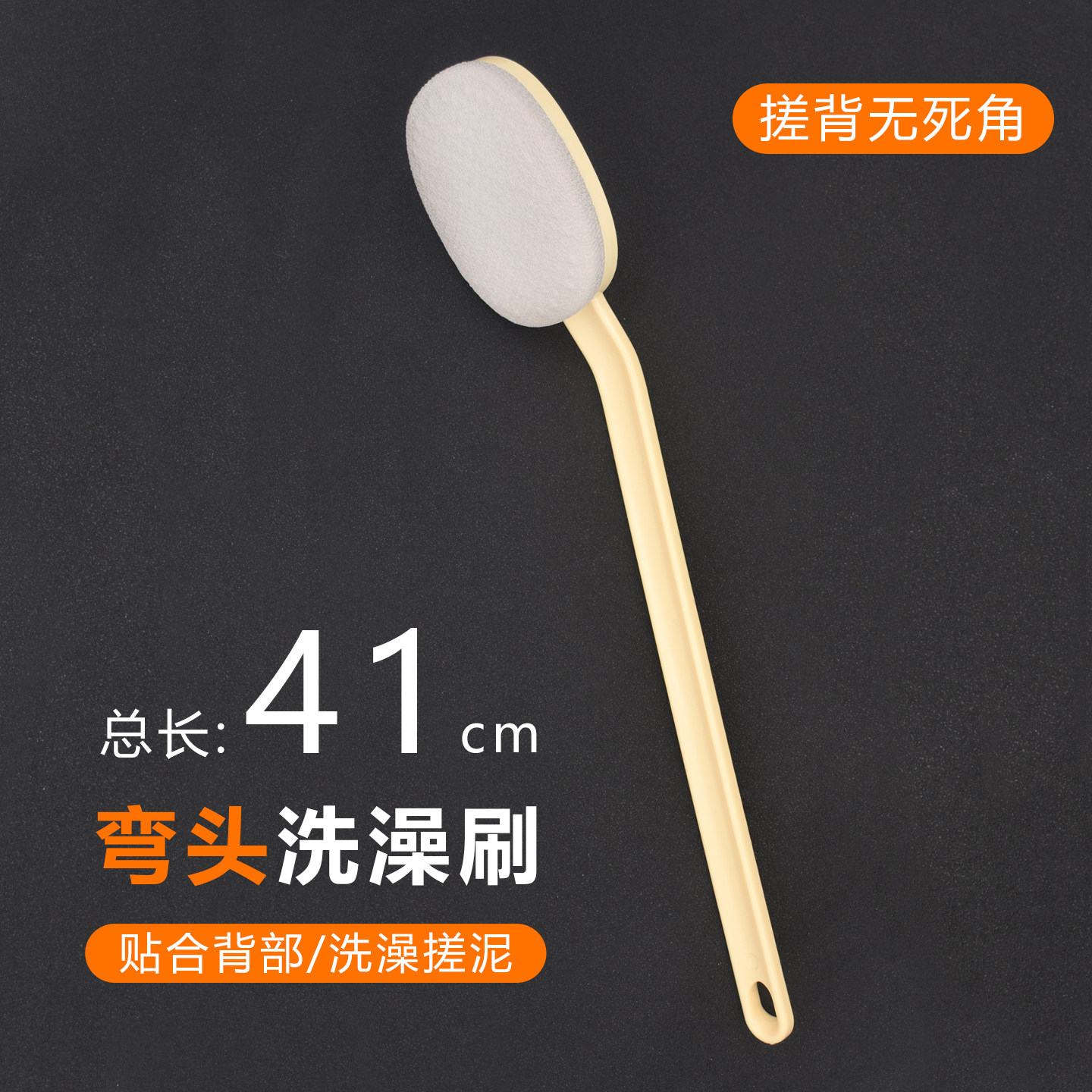 女士弯头沐浴刷搓泥刷背神器