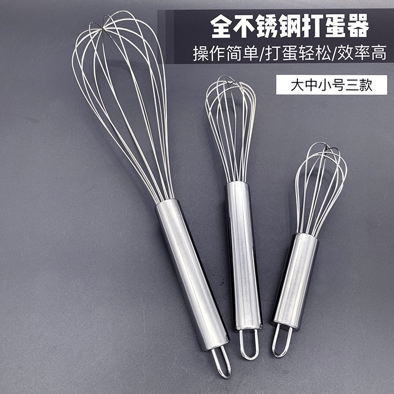 【三件套】打蛋器手动家用烘焙鸡蛋搅拌器家用厨房蛋清黄油搅蛋器