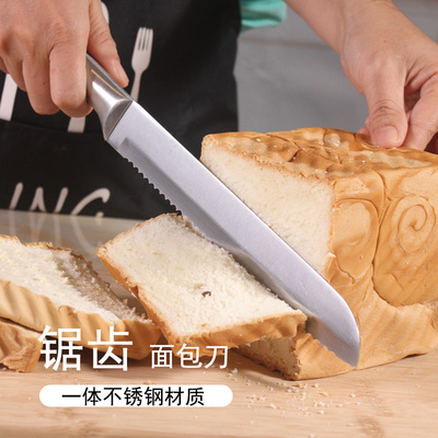 一体切面包不掉渣工具家用锯齿刀