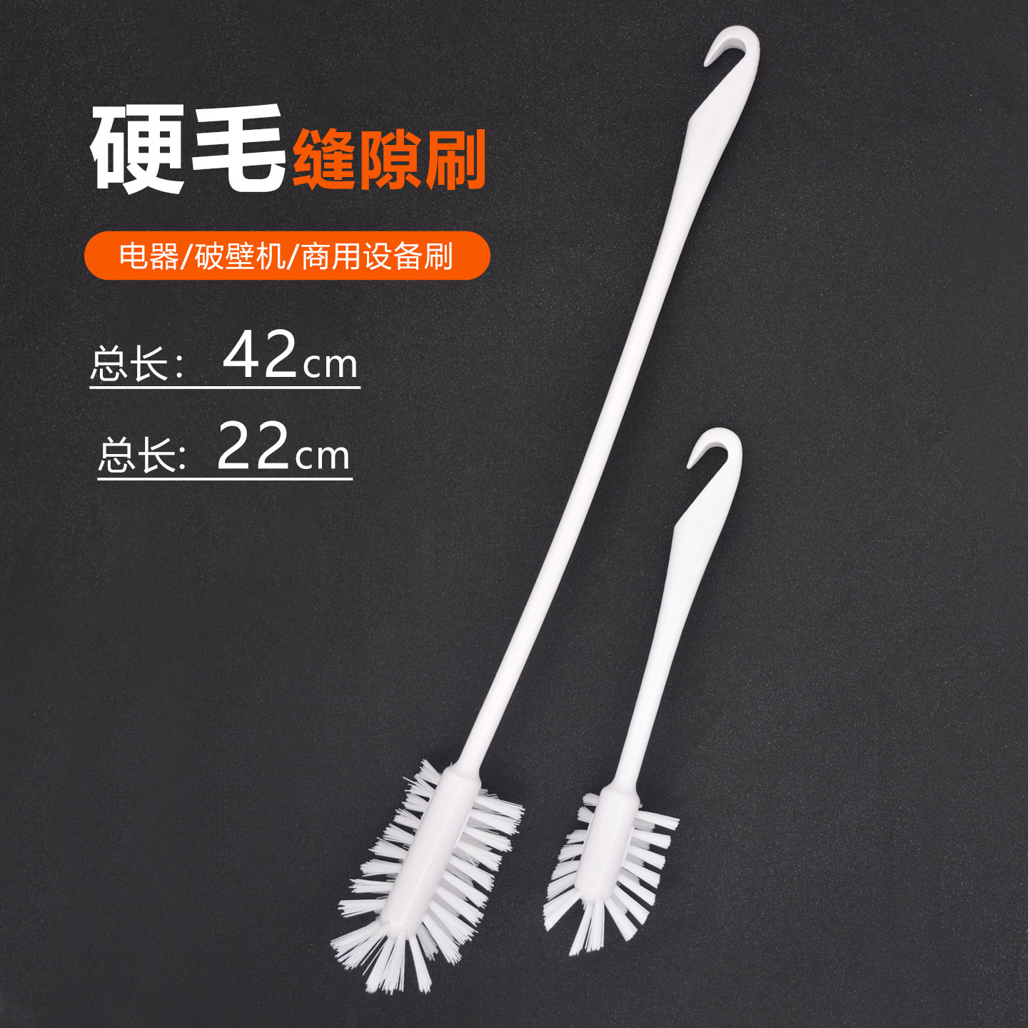 硬毛缝隙刷厨房电器维修清洁刷破壁机商用设备刷空调汽车轮毂缝刷,家庭/个人清洁工具,缝隙刷,淘宝优惠券,粉丝福利购,淘宝优惠卷