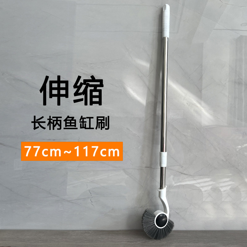 可伸缩长柄鱼缸刷子加长大鱼缸擦