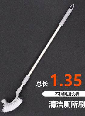 超长柄伸缩卫生间厕所刷子不锈钢马桶刷蹲坑刷型方形球形清洁家用