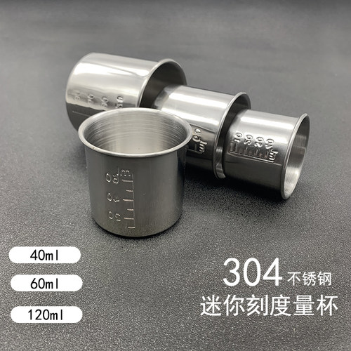 迷你小号304不锈钢量杯带刻度