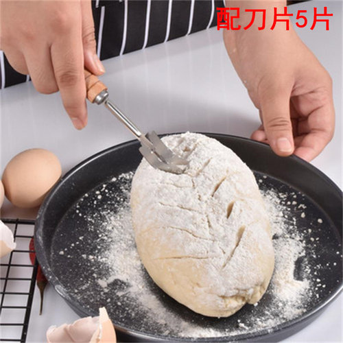 面包纹刀手工整形修容弧形割包刀