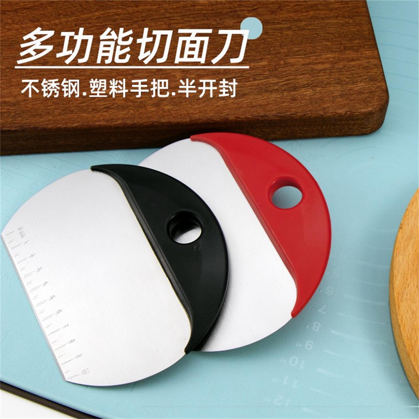 切面刀加厚多功能带刻度不锈钢