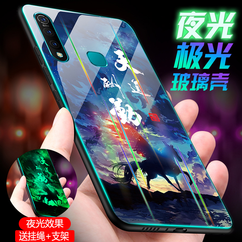 适用VIVO Z5X极光夜光玻璃手机壳viviz5x保护套全包Z五X情侣男女|ruв категории Цифровые аксессуары, аксессуары для мобильных телефонов, телефон защитный кожух/оболочка - от Buy2taobao.com для оказания профессиональной услуги покупки агента Taobao
