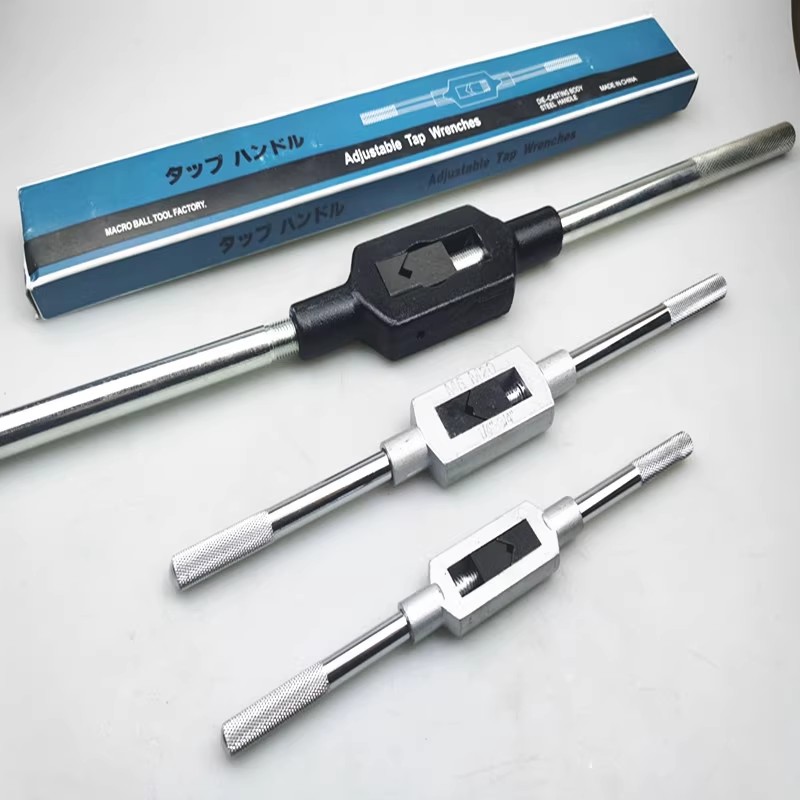 宏球品牌丝锥扳手架 丝攻铰杠 板牙架子M3-M12 M12-16 M18-M22