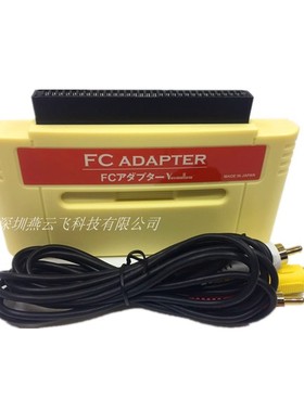 任天堂FC转接卡FC TO SNES/SFC转接器，在SNES机器上玩FC卡带