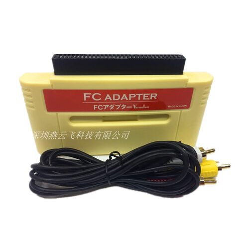 任天堂FC转接卡FC TO SNES/SFC转接器，在SNES机器上玩FC卡带