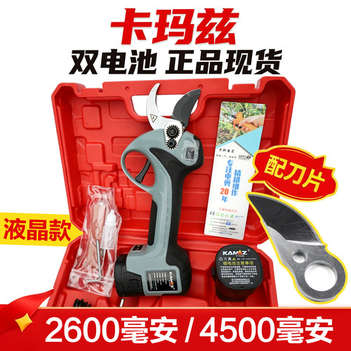 卡玛兹液晶屏新品大剪口大电池