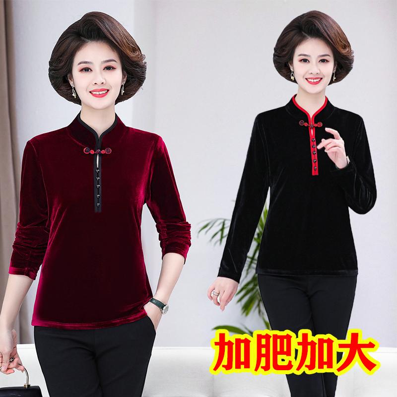金丝绒半高领打底衫女春秋长袖T恤妈妈内搭立领上衣高端洋气小衫