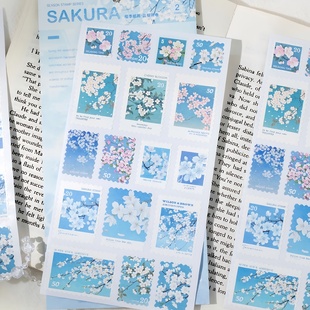 暮光樱季 饰贴画 邮局膜切手帐贴纸日系樱花花朵邮票形状手账素材装