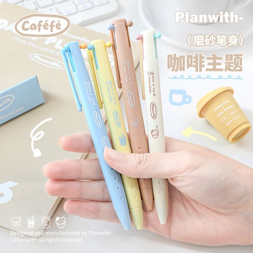 Planwith三色笔中性笔按动三合一多功能模块笔做笔记专用彩笔文具