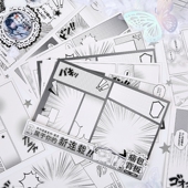 二次元 黑白漫画黑色懒人痛板扎板背板背景纸diy痛包材料素材纸