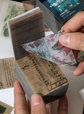 366张不重复素材便签纸本手帐拼贴无粘性复古便签本小本子