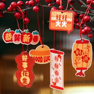2026喜庆氛围布置吊卡新年马年吊牌装饰年宵花挂件盆景绿植挂饰