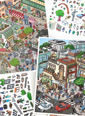 艺蓝造景贴纸106.0特油街景立体小屋3d微缩场景diy解压贴画玩具