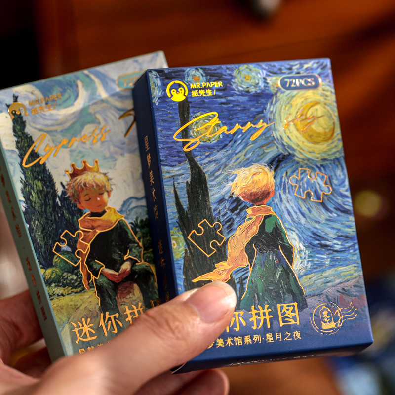 星梦美术馆经典油画小尺寸拼图治愈玩具桌面装饰迷你解压潮玩礼物