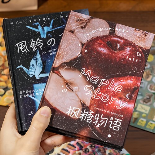 星砂笔记古早昭和日系手账贴纸本装饰手帐素材美食切模贴纸书