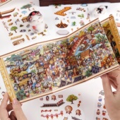 寓见诚品古风造景贴纸高难度穿越名作卷轴折叠场景解压贴画大号