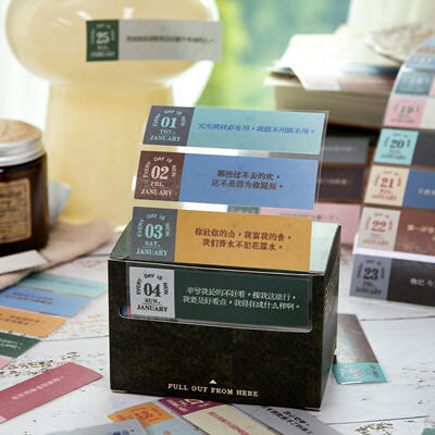 2026年一日一页日历贴纸日付每日一撕创意diy手帐日期迷你小台历