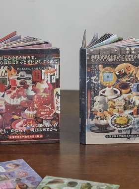 切膜贴纸书古早昭和漫画韩系ins手帐复古坠落梦境手账素材贴纸本
