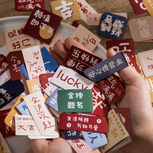 Именная наклейка, украшение для ногтей, милые наклейки в стиле древности, принт