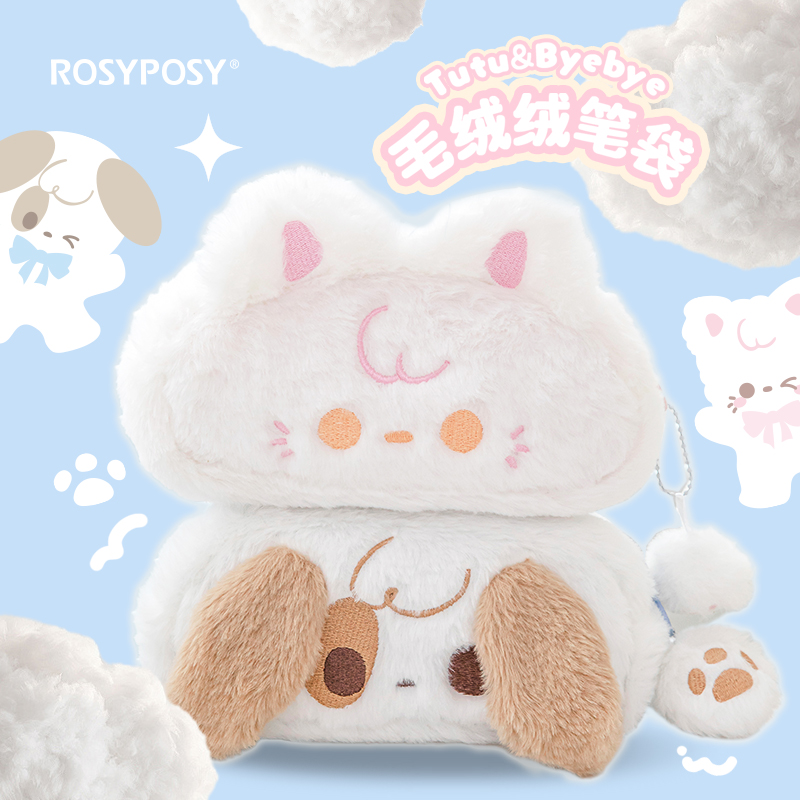 笔袋毛绒痛包文具收纳袋大容量