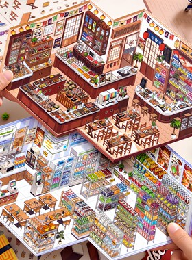 芯陌造景贴纸大号店铺经营码货收纳微缩场景立体小屋场景diy贴画