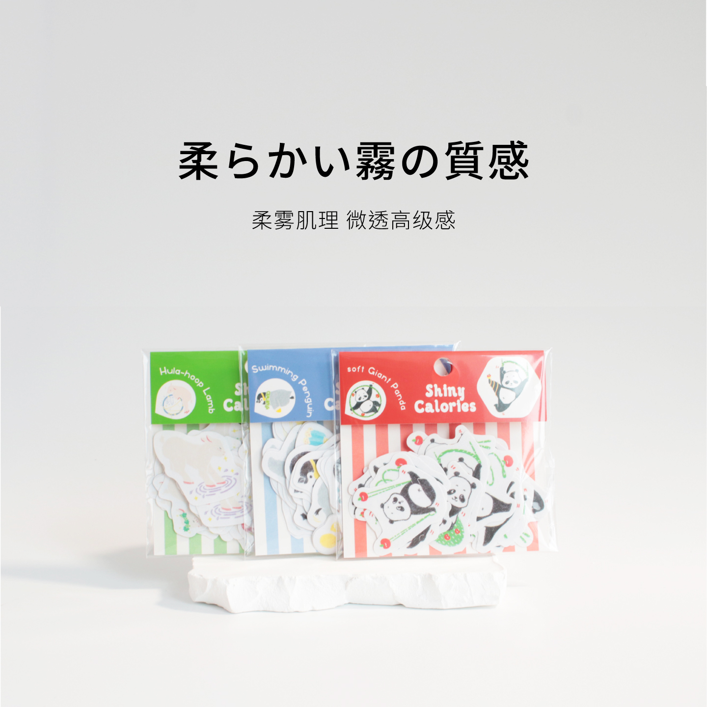 可爱卡通动物熊猫企鹅大象和纸贴纸手帐素材装饰日记手账日系贴画图片