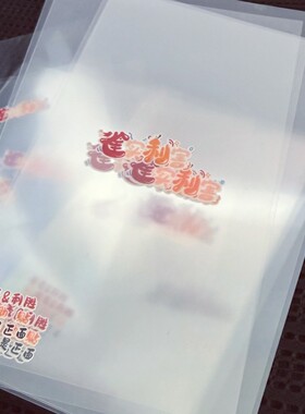 雀实利害造景贴纸辅助贴