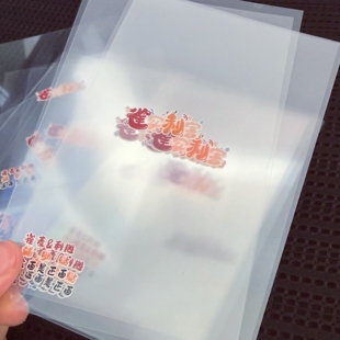 雀实利害彩色造景贴纸diy辅助贴透明雀麦定位贴单面离型无粘性A6