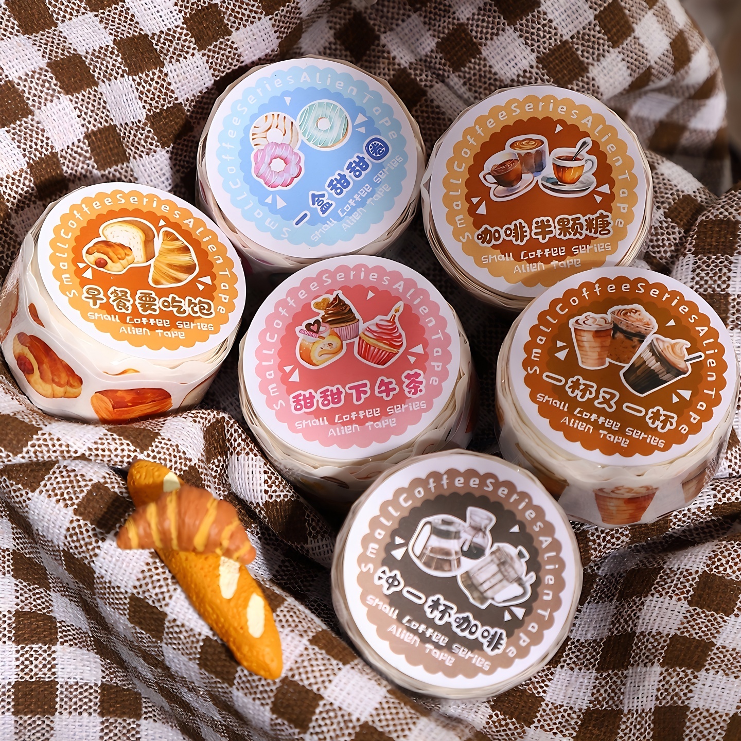小小咖啡美式复古咖啡异形手帐和纸胶带拉条打底手账装饰素材贴纸