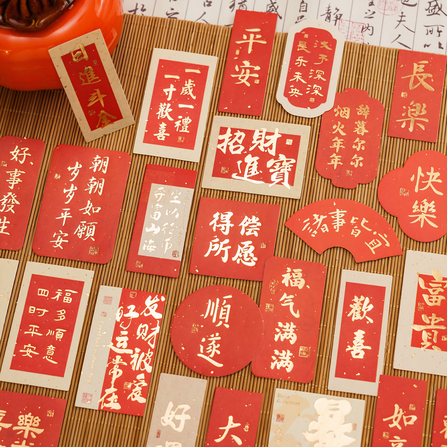 贴纸喜庆文字新年快乐装饰烫金贴