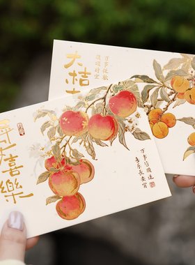 镂空贺卡信封套装古风新年小卡片