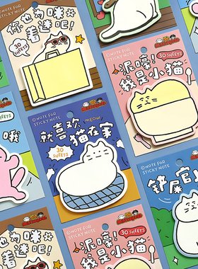NOTE FOR MATSUGODA韩国插画便利贴搞怪猫咪生活留言清单n次贴