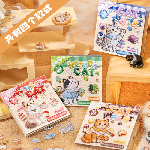 语闲织喵物语PET猫猫手账贴纸本