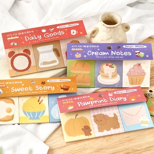 NOTEFOR暖暖日记簿迷你便利贴套装可爱卡通烘焙高颜值有粘性n次贴