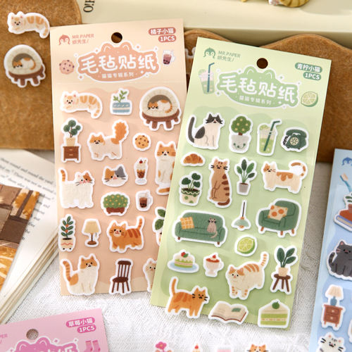 猫猫专辑毛毡立体贴纸可爱手账