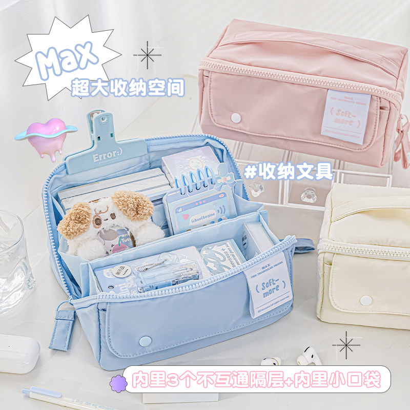 RosyPosy棱镜笔袋大容量文具盒女孩小学生新款高颜值铅笔盒高中生,文具电教/文化用品/商务用品,笔袋,淘宝优惠券,粉丝福利购,淘宝优惠卷