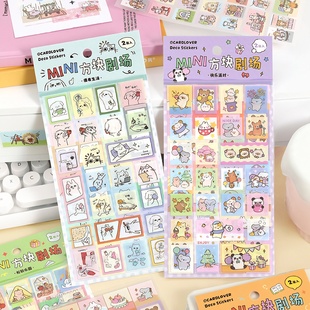 信的恋人PET贴纸MINI方块剧场可爱卡通动物小熊手帐素材装饰贴画