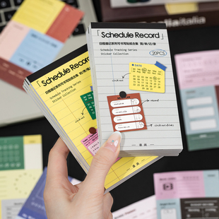 语闲日程循记可书写贴纸书清单计划打卡手帐日记素材手账贴纸本