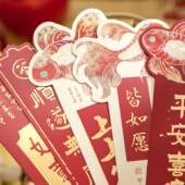 好运上上签异形书签古典国风学生用复古风文艺卡片纸质创意礼物