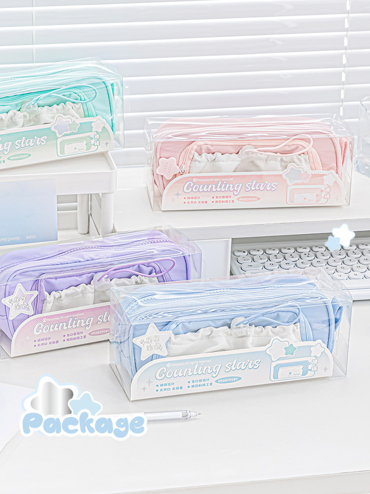 크림 별 졸라 매는 끈 연필 가방 대용량 중학생 중학생 고가 문구 상자 대학생