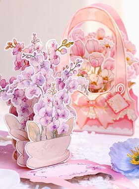3D花束立体贺卡中秋节教师节装饰手工diy生日祝福创意卡片