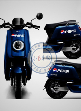 百事可乐pepsi小牛n1s防嗮贴纸