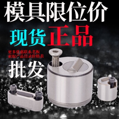 注塑料模具德国STRACK标准行位固定器滑块限位夹Z5130/Z5140/SLLK