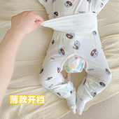 凉快新生儿护肚开裆裤 婴儿裤 男女宝宝莫代尔薄款 无骨开裆裤 子夏季